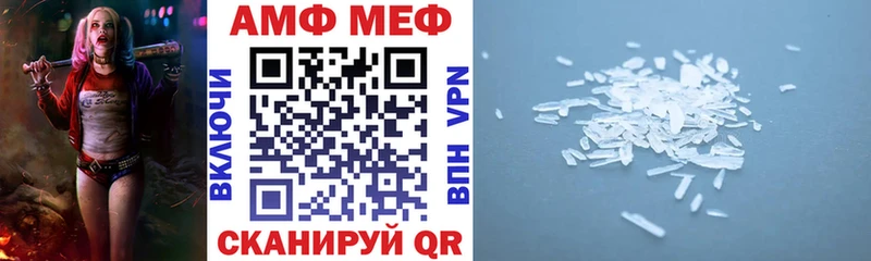 Amphetamine Розовый  Усть-Кут 