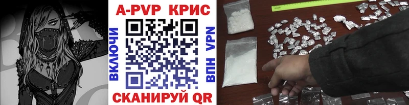 blacksprut   Усть-Кут  APVP СК КРИС 