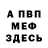 Метадон methadone Acc Dec
