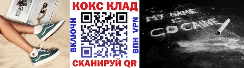 где найти наркотики Усть-Кут это официальный сайт КОКАИН Columbia