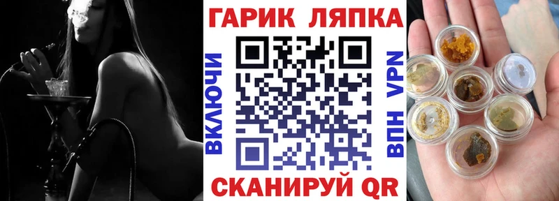 Гашиш Premium Усть-Кут