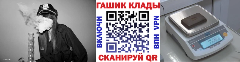 наркота  Усть-Кут  Гашиш hashish 