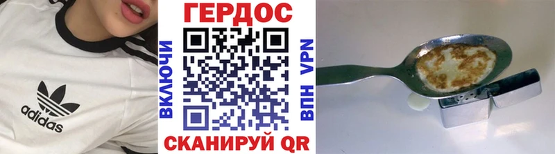 ГЕРОИН Heroin  Усть-Кут 