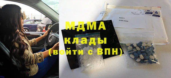 кокаин премиум Абдулино