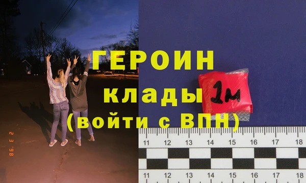 мефедрон Абинск