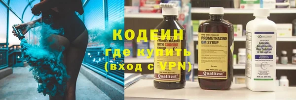 кокаин премиум Абдулино