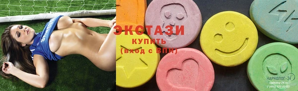 кокаин премиум Абдулино