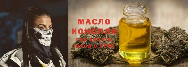 мефедрон Абинск