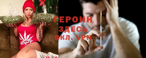 кокаин премиум Абдулино