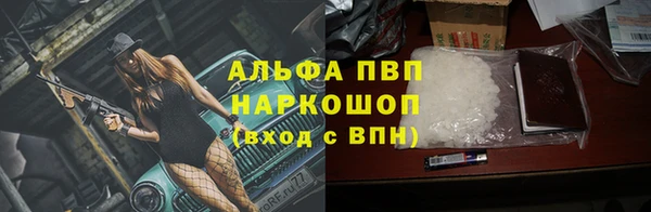 таблы Абаза