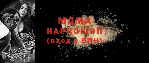 таблы Абаза