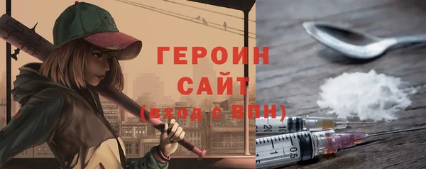 таблы Абаза