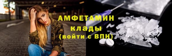 кокаин премиум Абдулино