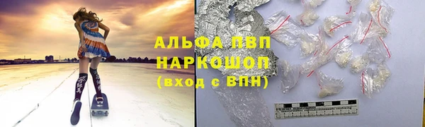 таблы Абаза