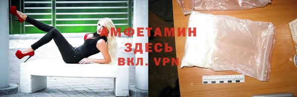 мефедрон Абинск