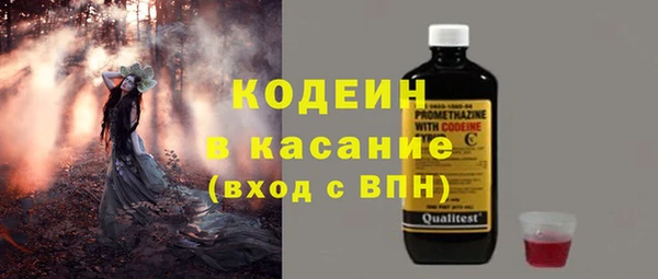 таблы Абаза