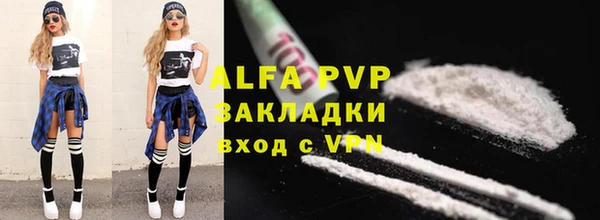 кокаин премиум Абдулино