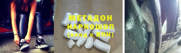 мефедрон Абинск
