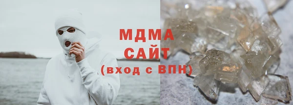 таблы Абаза