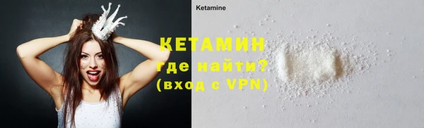 кокаин премиум Абдулино