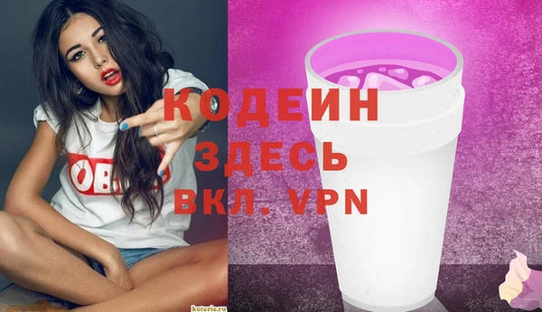 таблы Абаза