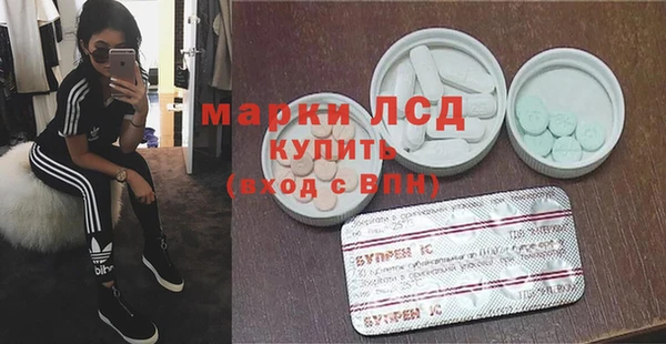 мефедрон Абинск