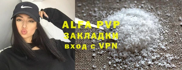 таблы Абаза