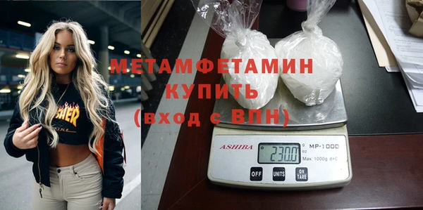 таблы Абаза
