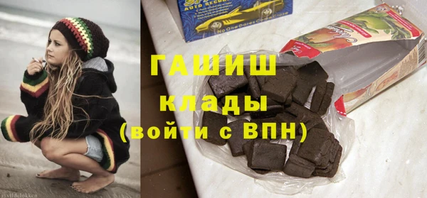 таблы Абаза