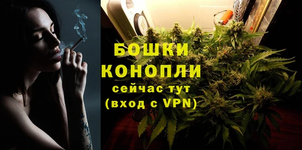кокаин премиум Абдулино
