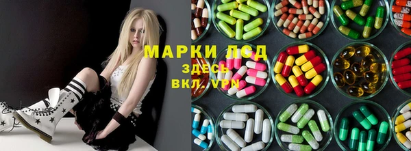 таблы Абаза