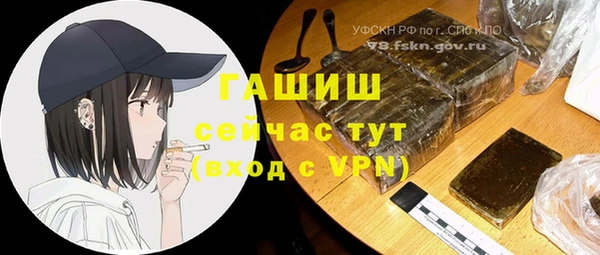 таблы Абаза