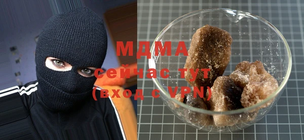 кокаин премиум Абдулино