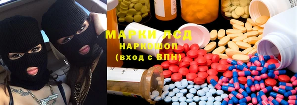 мефедрон Абинск
