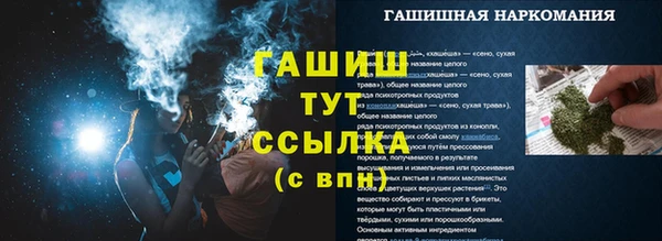 мефедрон Абинск