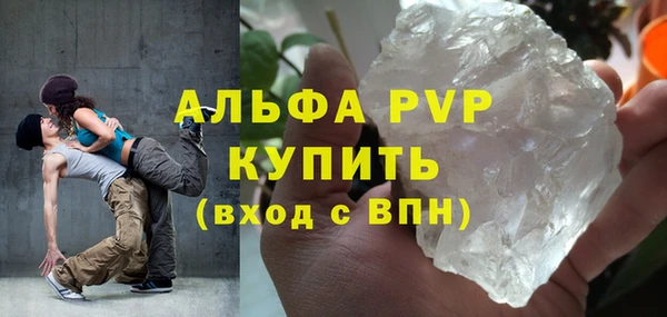 таблы Абаза
