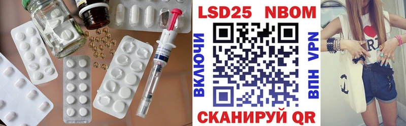 LSD-25 экстази ecstasy Усть-Кут