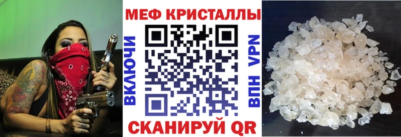 Меф 4 MMC мега ссылки Усть-Кут