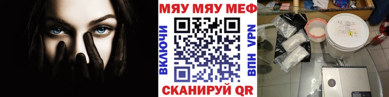 МЕФ кристаллы Усть-Кут