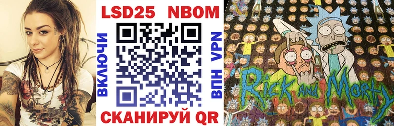 что такое наркотик  Усть-Кут  Марки N-bome 1500мкг 