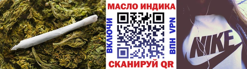 ТГК THC oil  Усть-Кут 