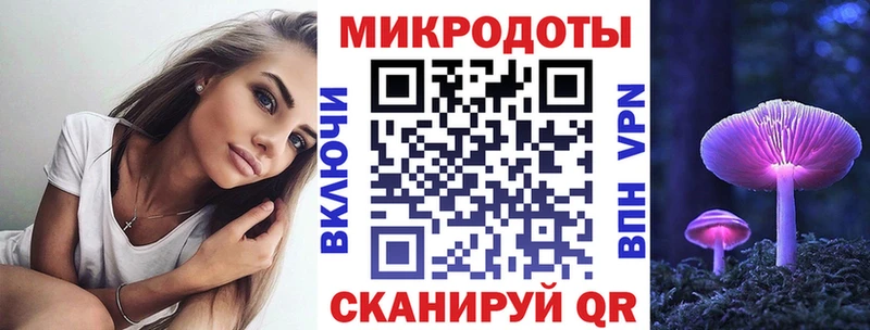 Псилоцибиновые грибы прущие грибы  Усть-Кут 