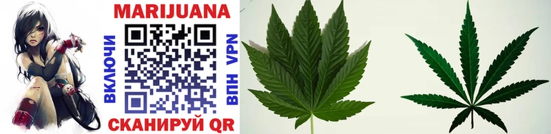 МАРИХУАНА SATIVA & INDICA  где продают наркотики  Усть-Кут 